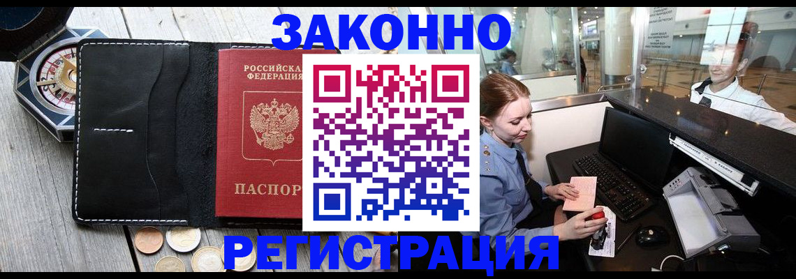 регистрация для школы в Наро-Фоминске